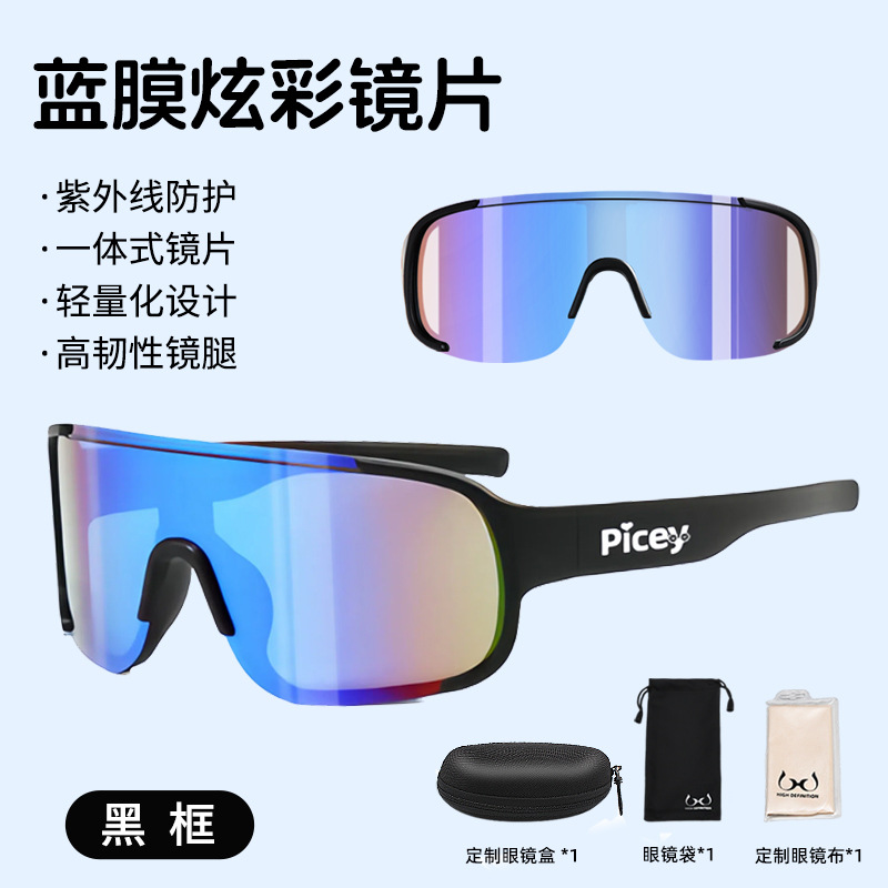 Gafas de Sol de Ciclismo para Niños de Policarbonato para Deportes al Aire Libre