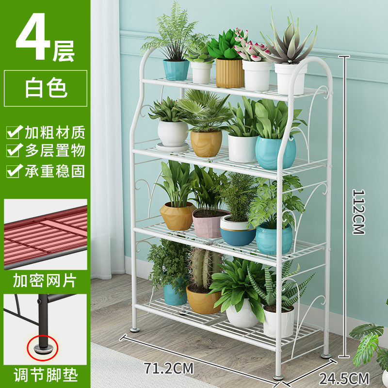 可移动花架子室内家用阳台多层阶梯式花架子客厅花盆架简易落地式|undefined