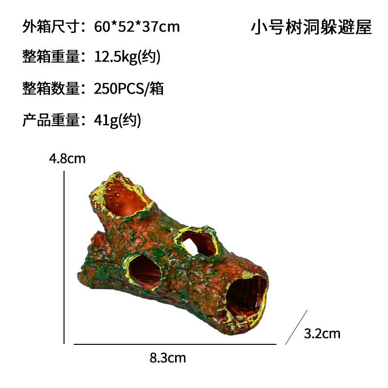 Nueva decoración de paisajismo para acuarios con forma de tojo de árbol, escondite para reptiles, lagartos y serpientes, agujero de árbol simulado de Xiaohongshu para descansar.