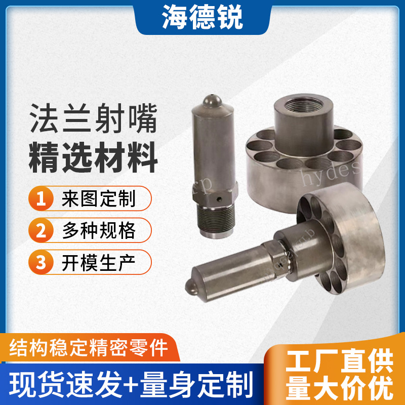 海天注塑机配件法兰前机筒塑料机械设备注塑机器专用厂家现货塑机