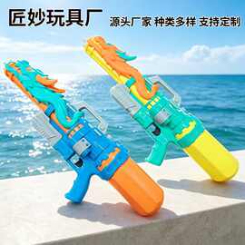 加特林手动水枪儿童玩具喷水高压大容量打水仗神器男孩泼水节玩具