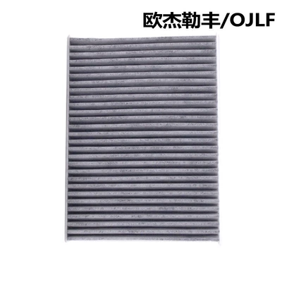 air conditioning filter lattice, Automobile filter element