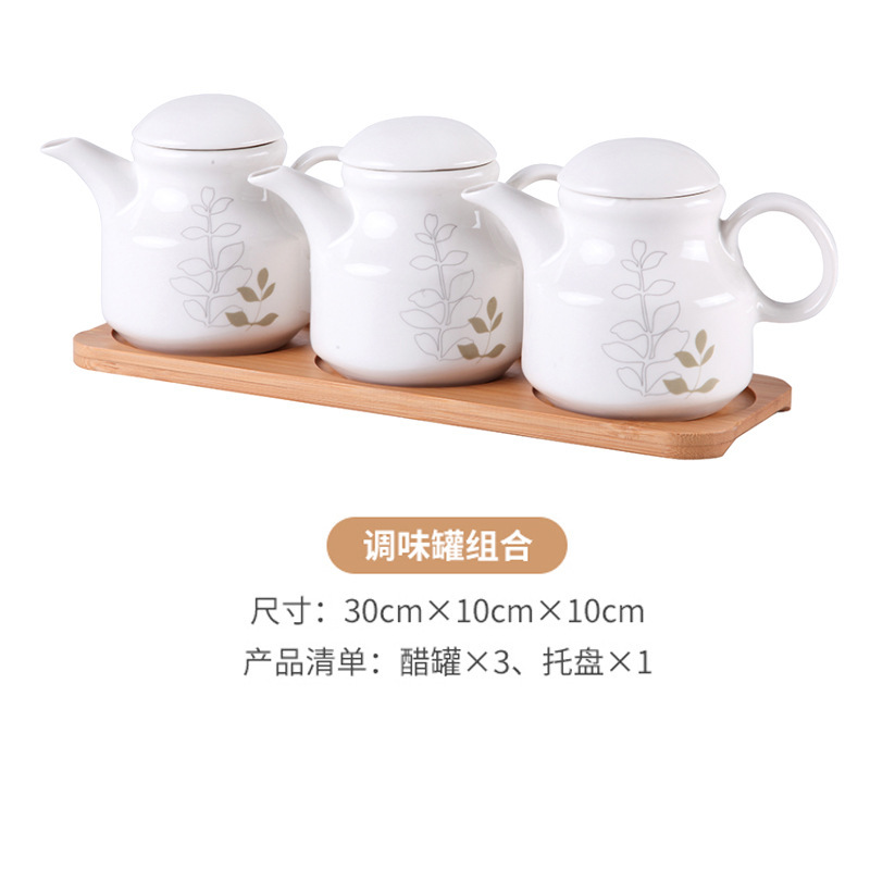 岁月饭店家用陶瓷油泼辣椒罐醋壶调味油壶油瓶酱油壶醋壶盐糖罐厚|undefined