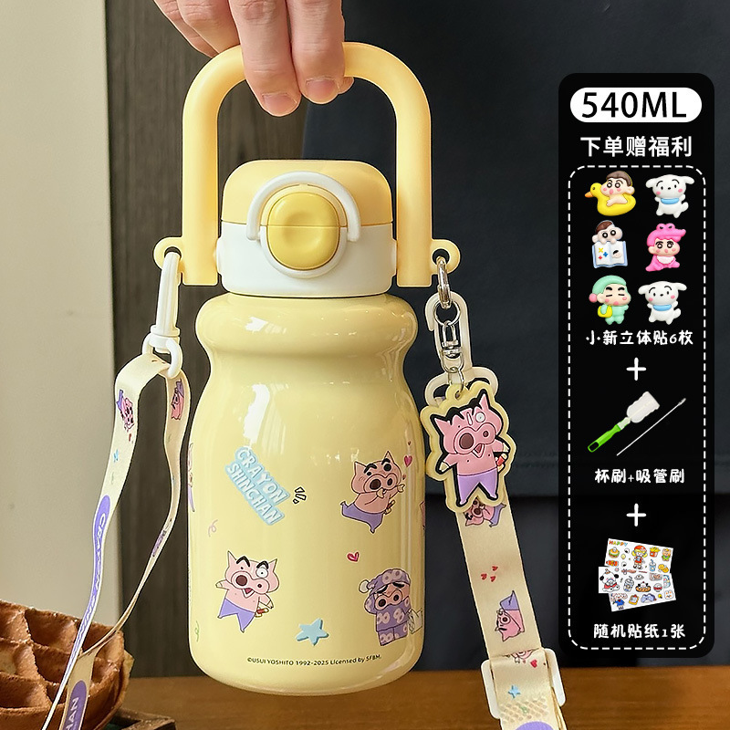 蜡笔小新联名款可爱儿童保温杯2025新款大容量便携手提双饮吸管|undefined