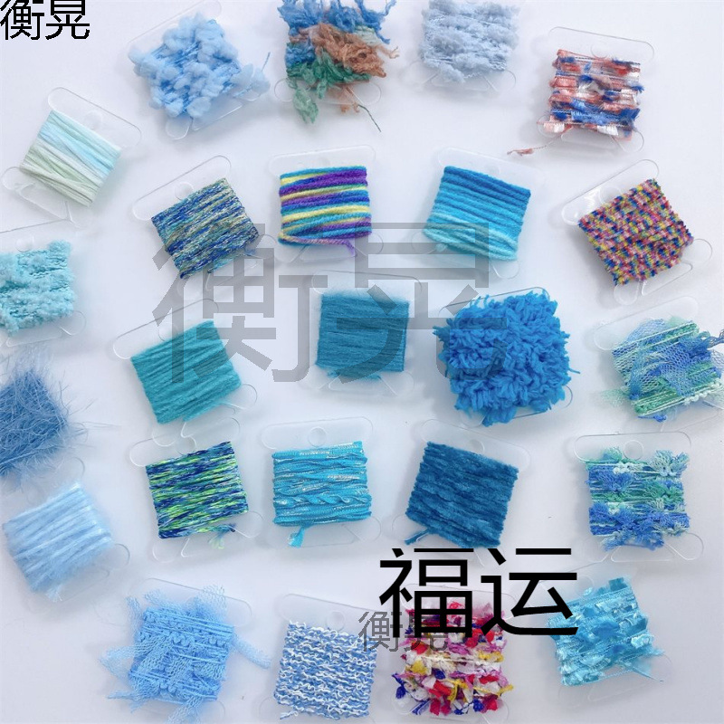 设计辅料小样特色线花边包装绳DIY藏族毛线辫子脏辫发绳配件