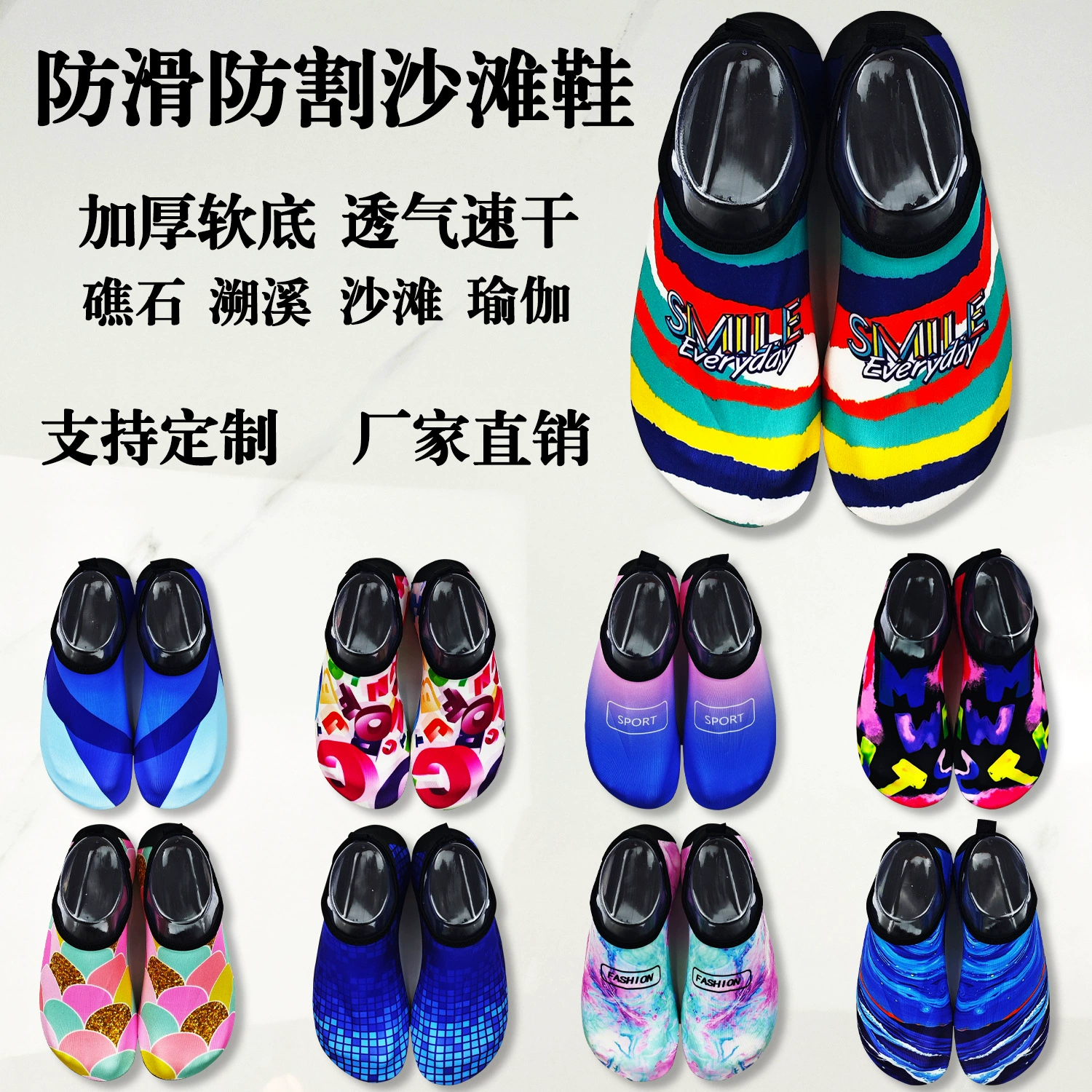 Пляжная обувь для мужчин и женщин, обувь для рафтинга с защитой от порезов, быстросохнущая обувь для рафтинга, нескользящая обувь для йоги, обувь для водного парка, обувь для трекинга по морю и реке, прямые продажи с фабрики.