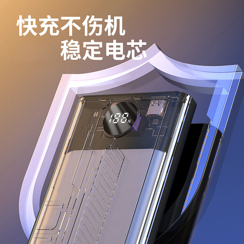 Fuente de alimentación móvil al aire libre de carga rápida de alta capacidad bidireccional PD20W portátil tesoro de carga pantalla digital A108-1 en stock