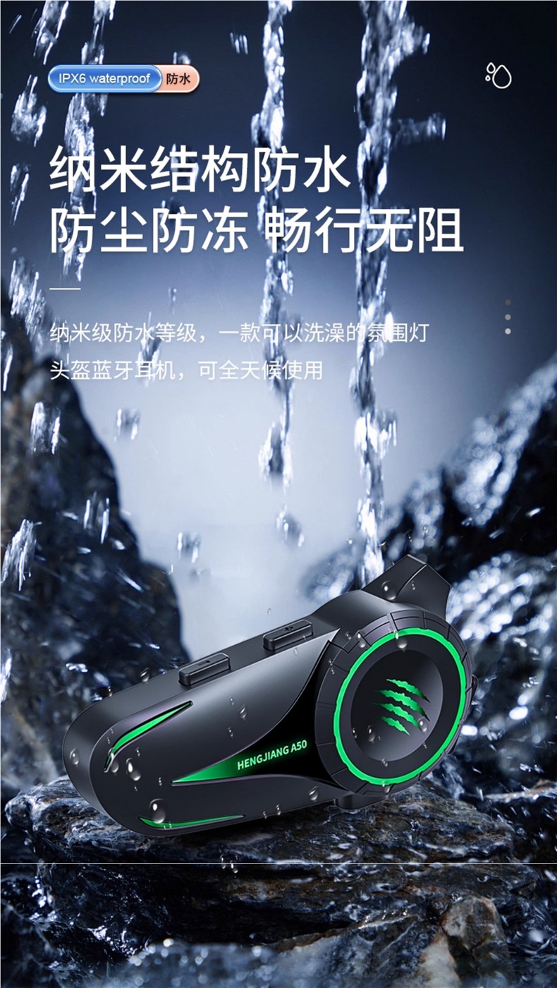 Hengjiang A50 Smart Voice Wake-Up Helmet Bluetooth Headset Waterproof Noise Reduction Ultra-Long Battery Life Mesh Multi-Person Intercom