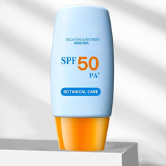 防晒霜SFP50保湿防紫外线保湿不油腻夏季户外防晒霜乳