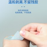 Дышащий гель из нетканого материала, лента, износостойкие напяточники, новая коллекция