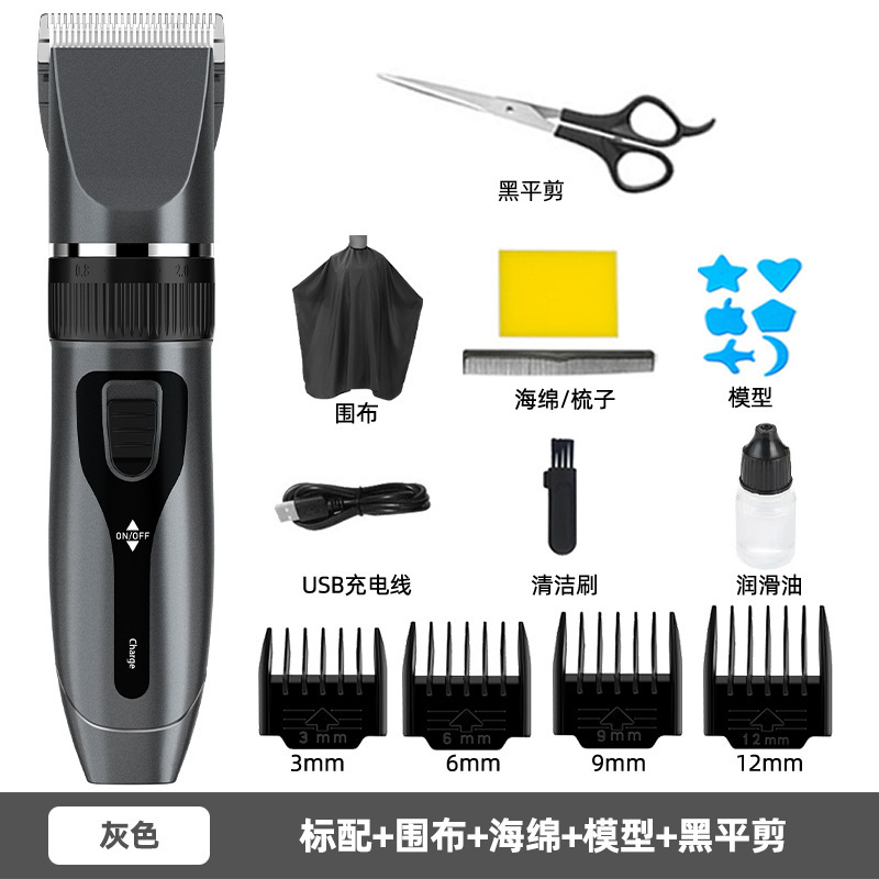 バリカン電気バリカンヘア充電式電気バリカンシェービングアーティファクトプロのシェービング電気シェーバー家庭用|undefined