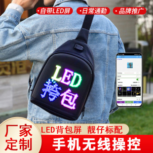 Outdoor sports leisure mobile LED display messenger bag hanging bag advertising bag multi-function men's and women's shoulder