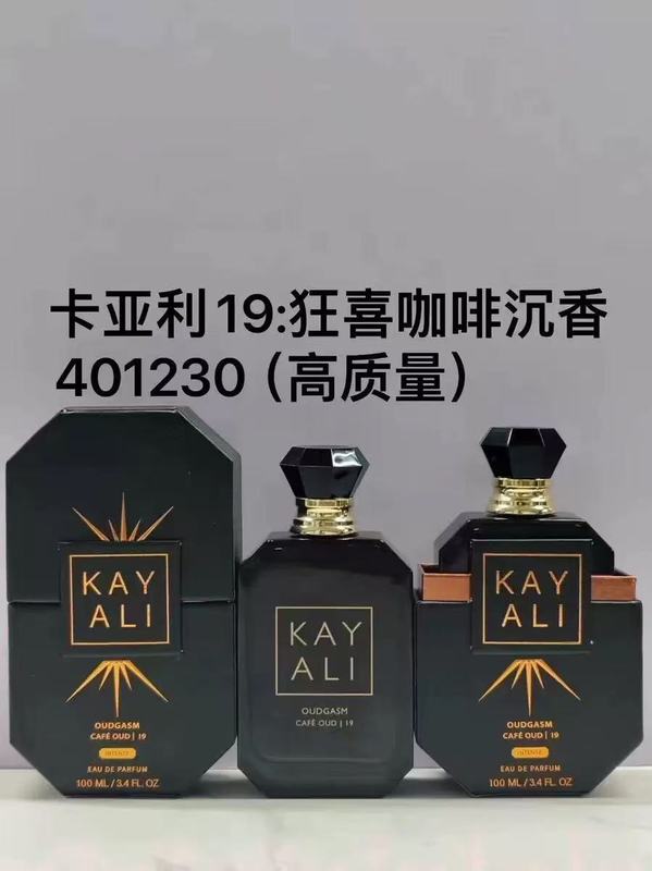 跨境爆款KAYALI卡亚利大牌香水21号28号42号39号48号39号16号批发|undefined