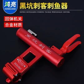 其他垂钓用品;鱼饵;鱼钩