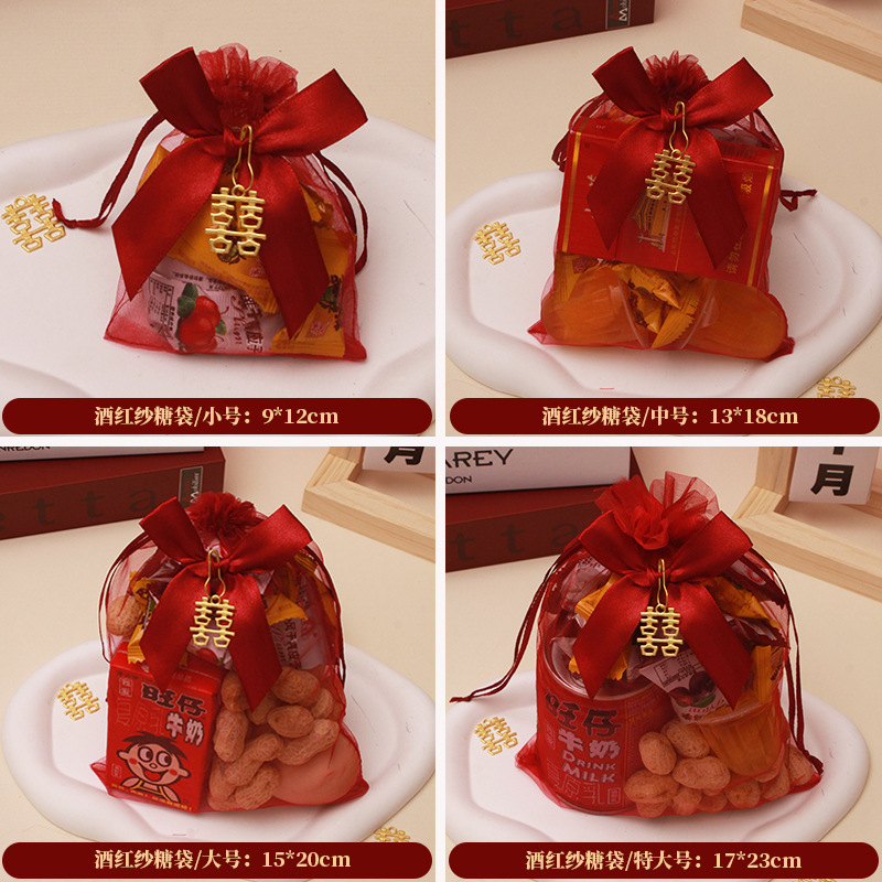 結婚喜糖袋結婚式サテン印刷砂糖袋ネット赤糖果袋お土産高級手提げ喜糖袋卸売り|undefined