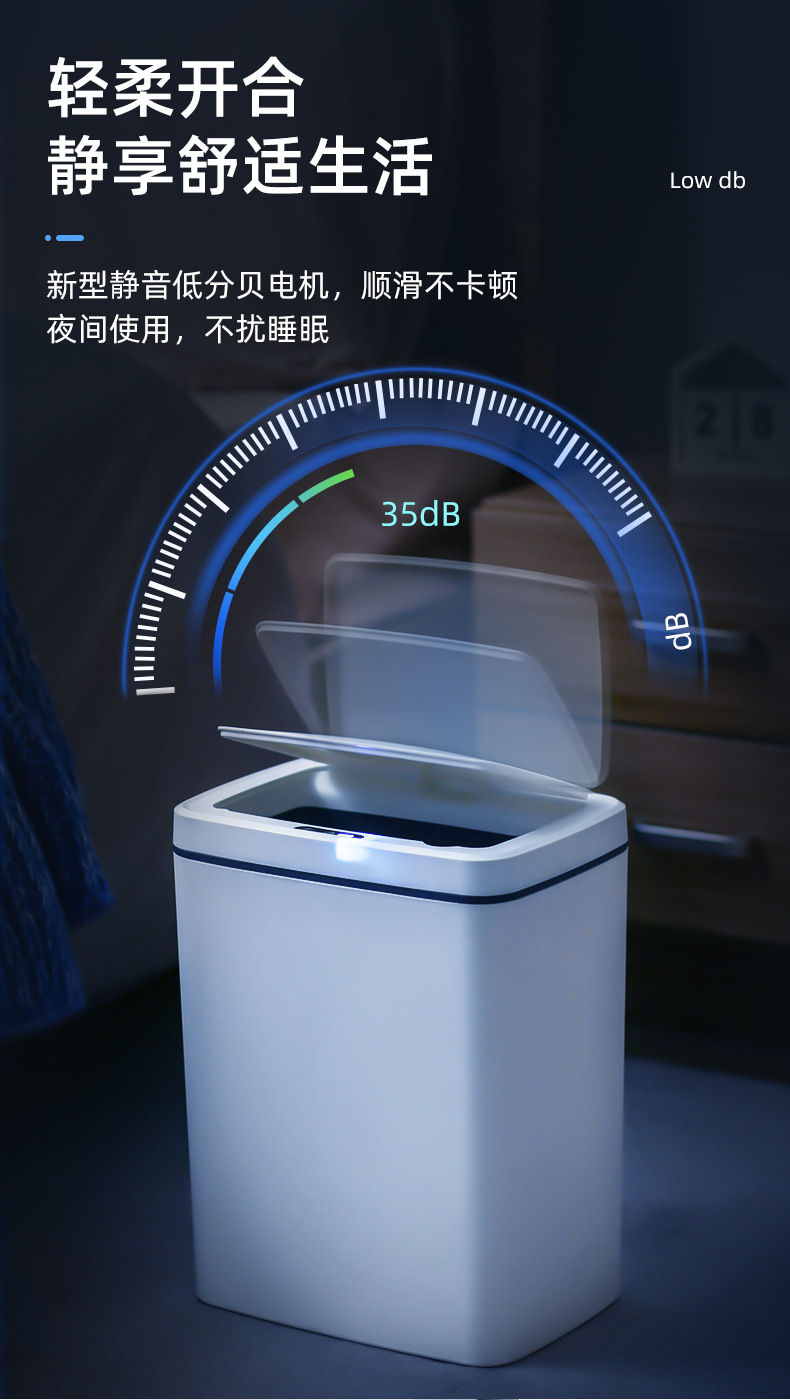 智能垃圾桶_09