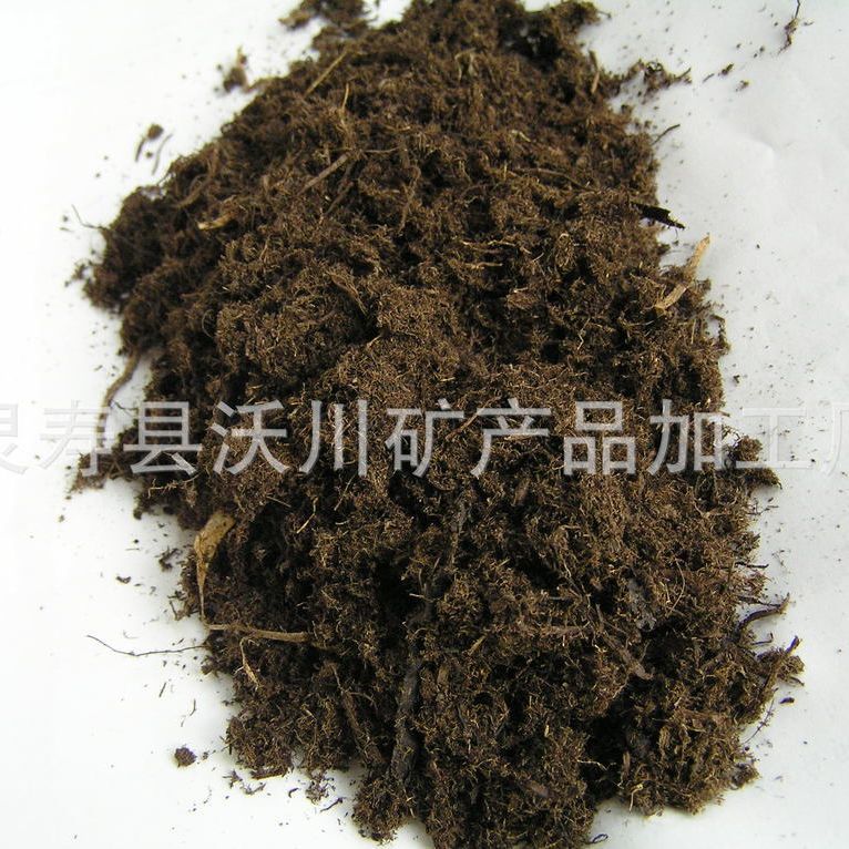 沃川矿业 厂家直销草炭土 质量保证 量大优惠