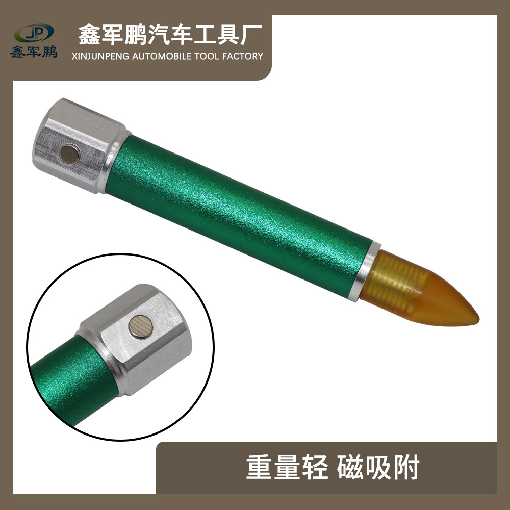 汽车无损凹陷凹坑凹痕修复整平笔锤凸点修复工具锤可换头敲击笔