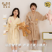 ��ˮ�ٸɃ�ͯԡ���¿�m�q˯���ﶬ��ů��Ůͯ�����Ӻ�ɺ���q