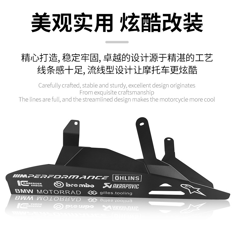 适用于摩托车宝马BMW S1000RR19-25年发动机底盘保护罩 配件改装|undefined