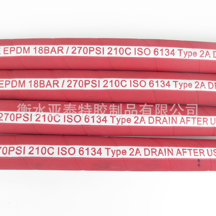 蒸汽胶管钢丝编织蒸汽胶管发动机引擎冷热水红色橡胶软管