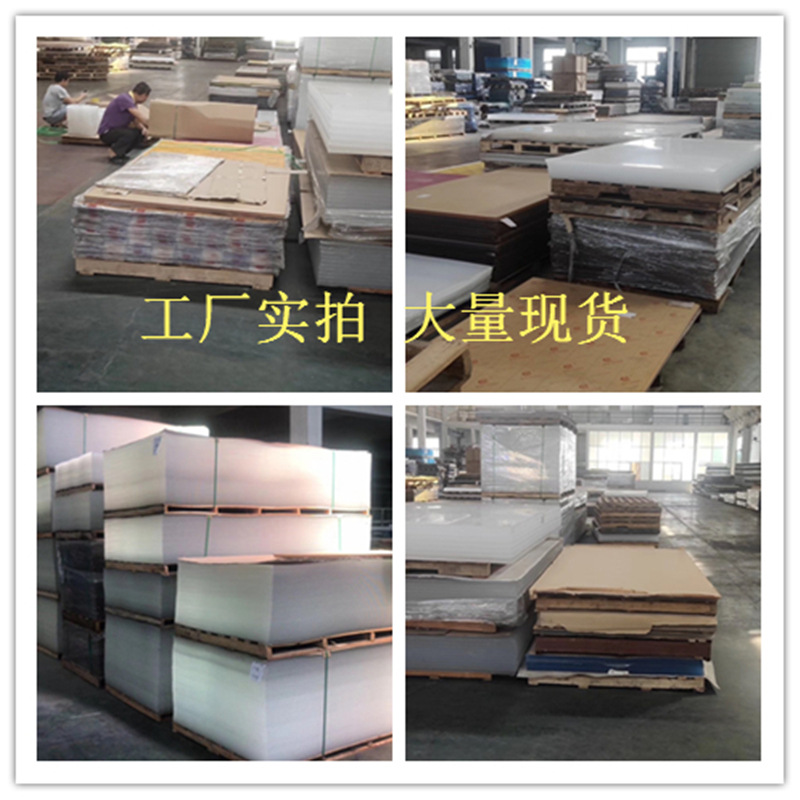 High -transparent acrylic board laser processing organic glass plate…