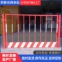 定制施工警示道路护栏