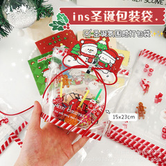 Ins風クリスマス包装袋学生カップル親友クリスマスプレゼント包装袋キャンディー平口分注袋