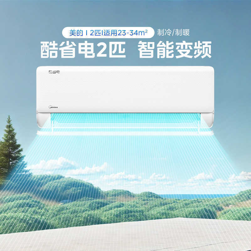 Midea Kfr-46Gw Midea Air Conditioner 2 Hp Inverter Wall-Mounted Cooling and Heating for Home Use Midea Kfr-46Gw Midea Air Conditioner 2 Hp Inverter Wall-Mounted Cooling and Heating for Home Use