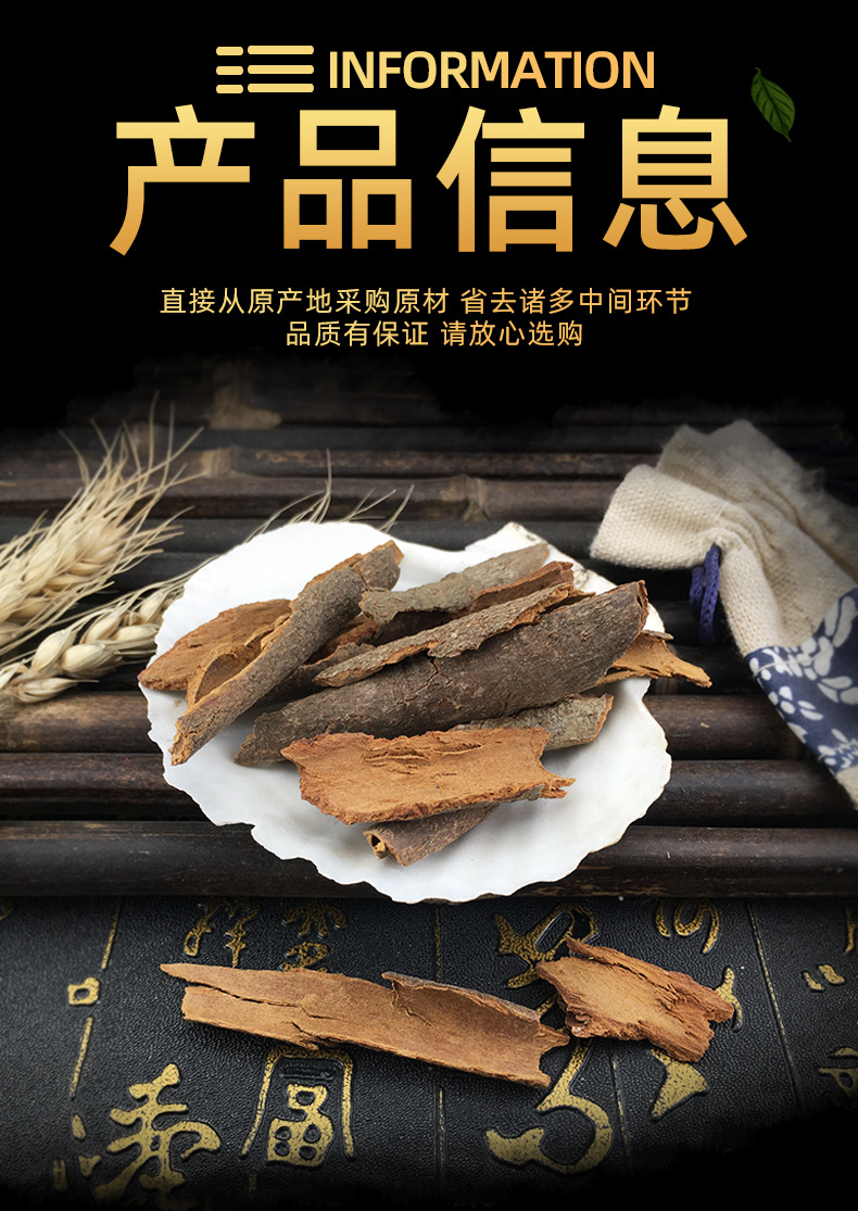 Dried Cinnamon Bark Gui Pi 500g Chinese Cassia Spice for Cooking and Herbal Use specifications