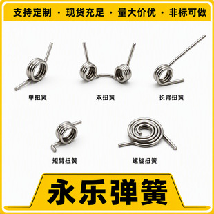 �������P䓎����A��Ť���D�Sv��90��120�Ⱦ���1��������С����3mm