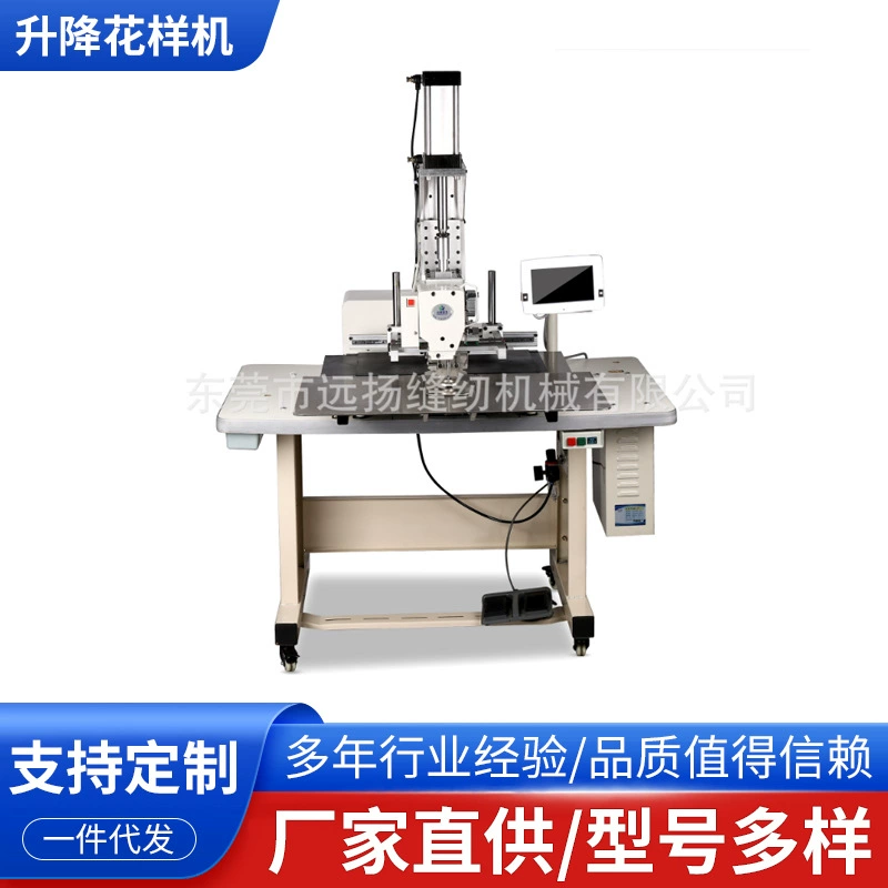 Поднимите головку подъемной головки прототип машины подушка подушка подушка подушка подушка подушка подушка