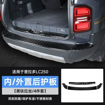 Prado Door Sill Strips, Lc250 | Dekorativ pedal başlıqları - 24-25-prado-internal-external-rear-guard-black-titanium-brushed-4-piece-set