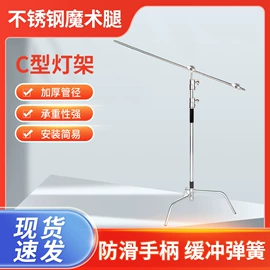 摄影支架;摄影摄像背景;摄影摄像器材