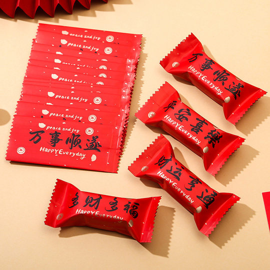 New Year Thickened Ping An Happy Candy Packaging Bag Baking Toffee Baking Packaging Small Machine Seal Bag Wholesale