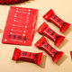 New Year Thickened Ping An Happy Candy Packaging Bag Baking Toffee Baking Packaging Small Machine Seal Bag Wholesale