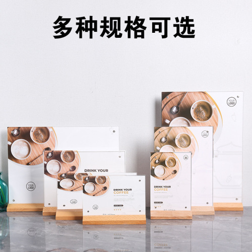 Beech table card acrylic strong magnetic desktop stand wooden price tag office display card meal card price list table sign