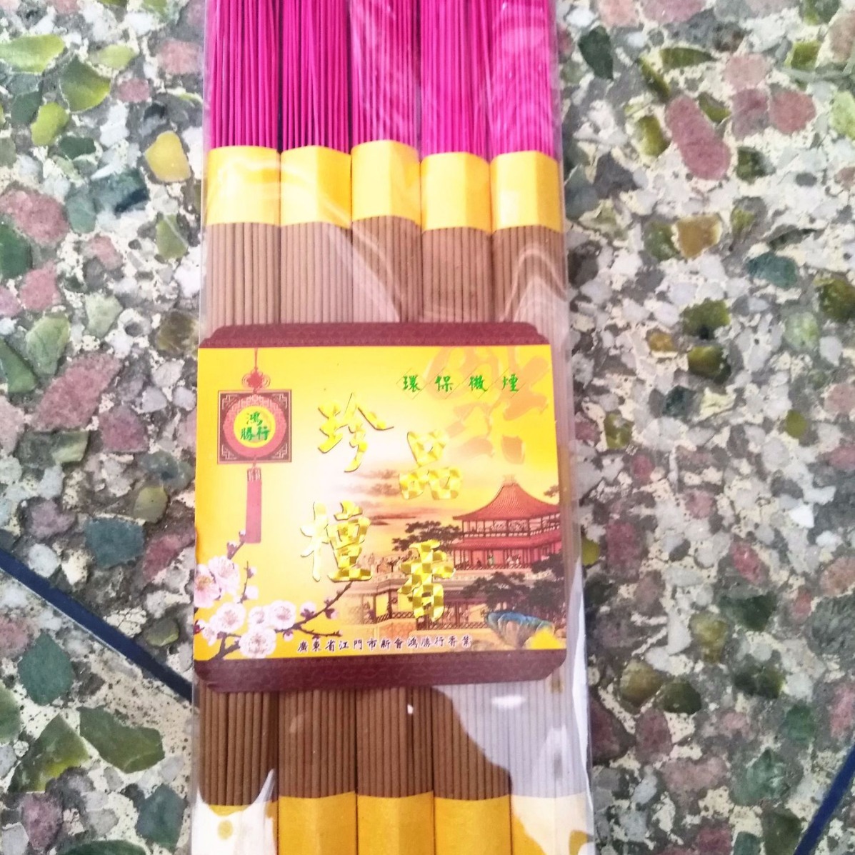 批发拜神供佛签香手搓檀香把香