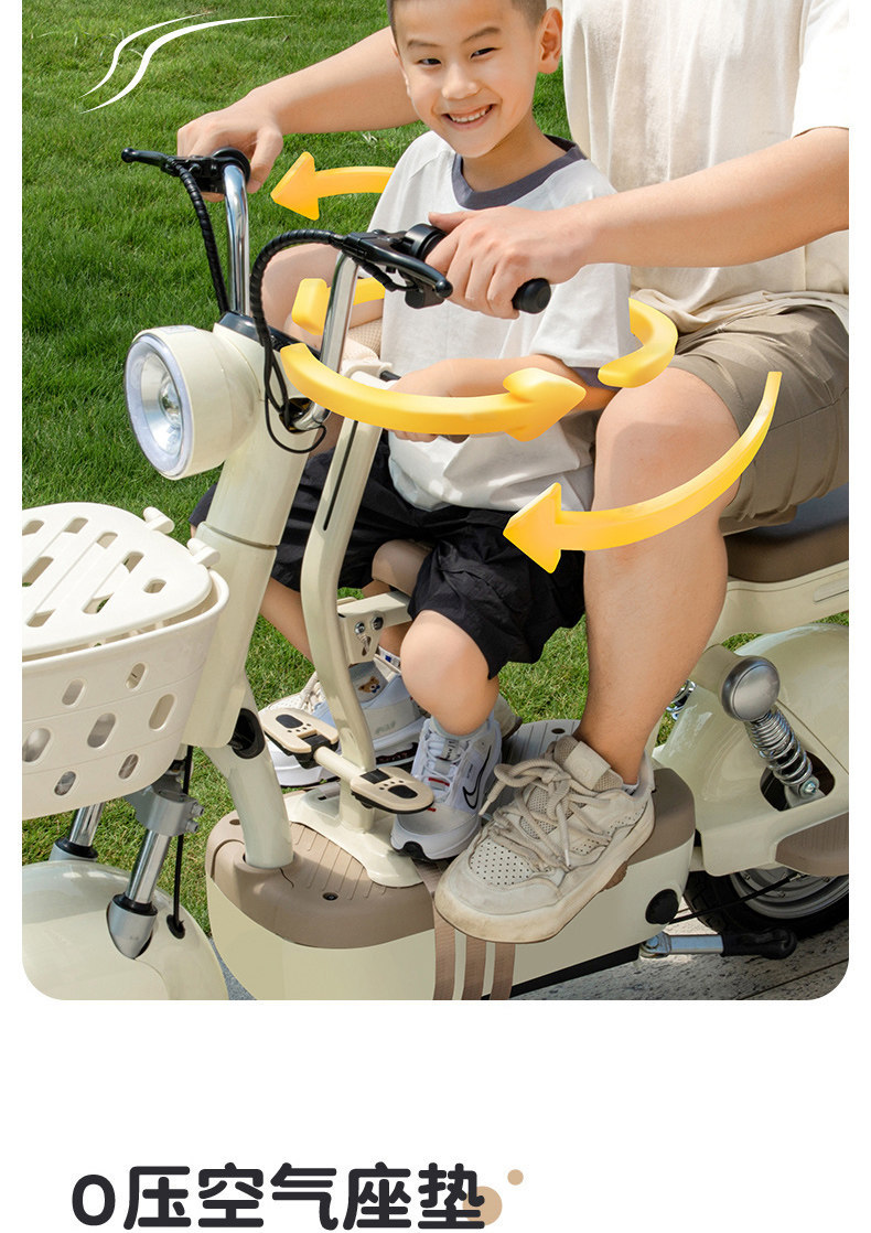 Suitable for electric vehicle child seats, front-mounted foldable pedals, electric scooters, motorcycles, baby safety seats