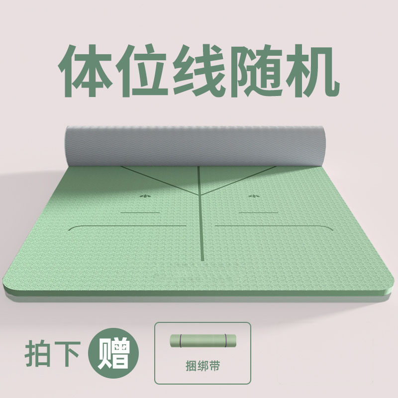 [바디라인 그린] 프리스트랩