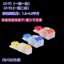 ���ƾ����ٽӾ�����һ�Mһ��T�Ϳ��ٽӾ�һ�M���־�����32A LT-T1