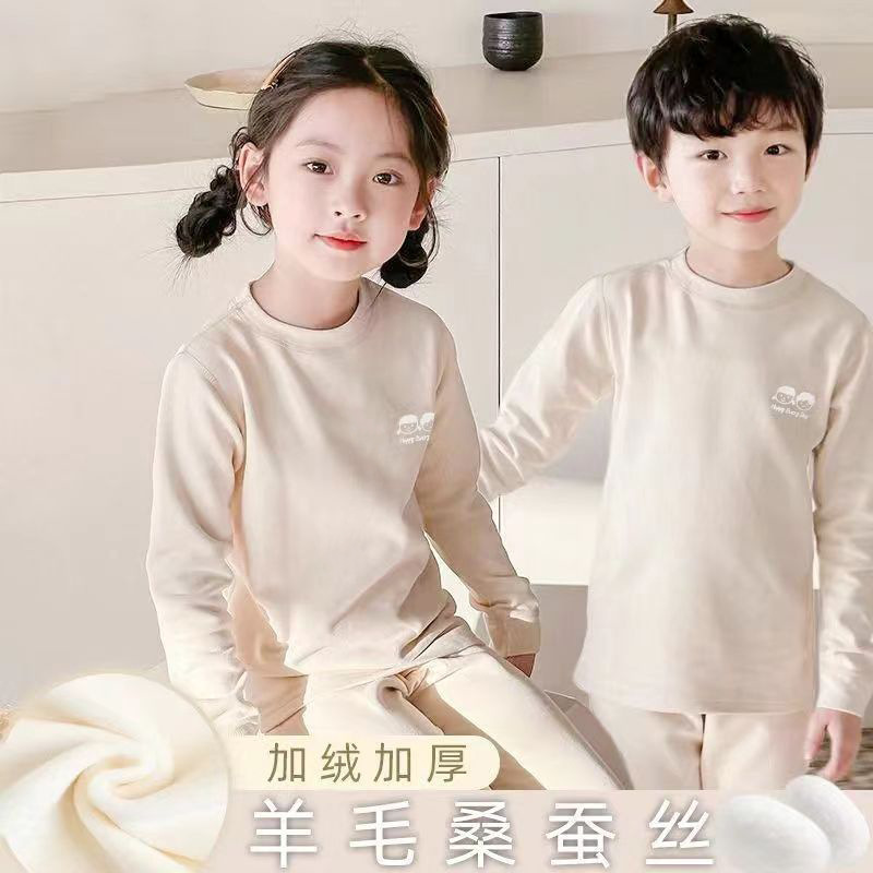 어린이 뼈없는 가을과 겨울 두꺼운 따뜻한 세트 양모 양면 뽕나무 실크 중대형 어린이 가을 옷 가을 바지 기본 잠옷