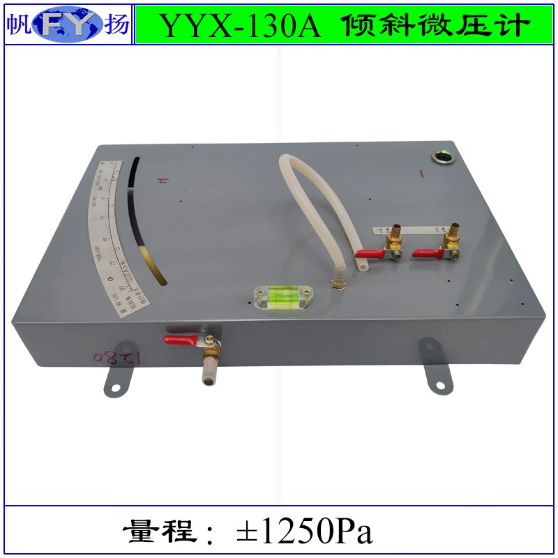 YYX-130A-type Манометр микродавления наклон манометра микродавления положительный и отрицательный манометр TH-130 манометр