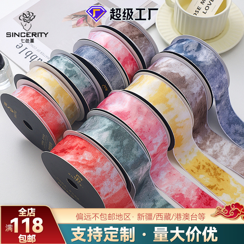 Siete colores cordier chino tinta de agua de viento cinta paquete de flores ramo de flores materiales de embalaje de flores artesanales