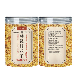 ���a��ǫ̃�ؼ��𻨸ɬF؛����30g�o�����r���AԴ�^���S���l���l