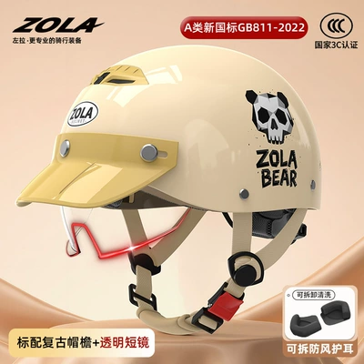 Cool Sun Protection, Ultra-Light Electric Motorcycle – Motosiklet kaskı (dəbilqə) - new-national-standard-3c-yellow-brim-hd-endoscopezola-ear-protection-breathable-khaki
