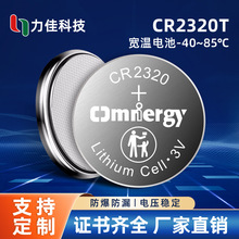 Omnergy CR2320T 3.0V 130mAh늳͸ߜؼ~늳