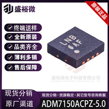 ADM7150ACPZ-5.0 �NƬLFCSP-8 늉�16V ���Է�����(LDO) �����·