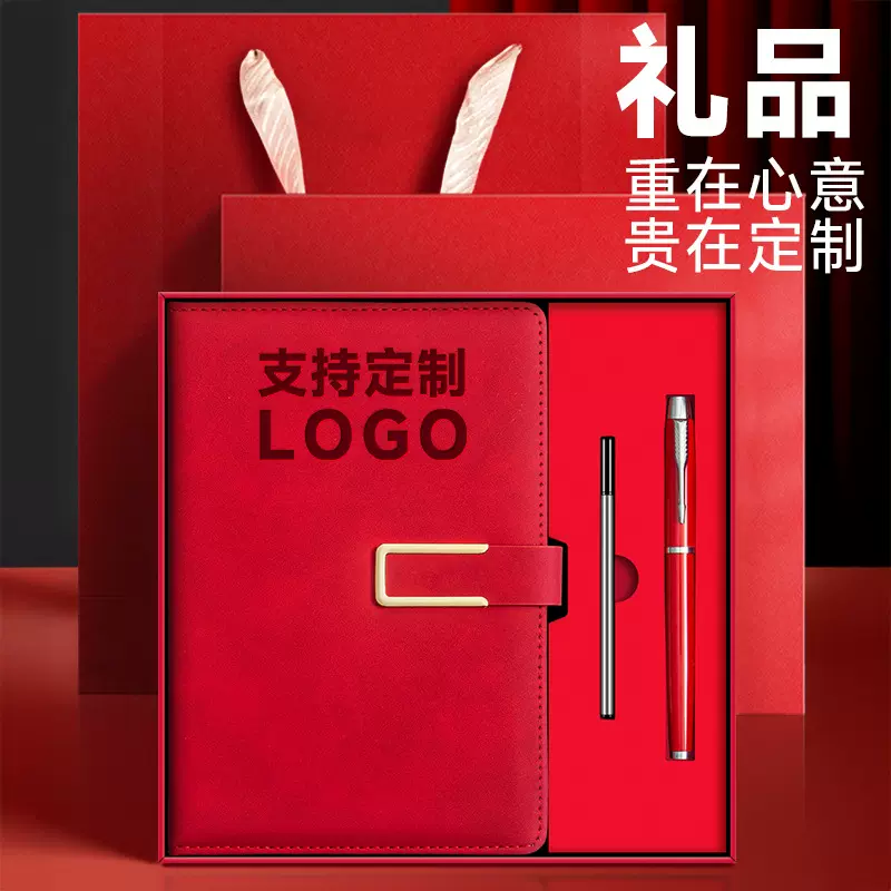 简约仿皮A5笔记本礼品套装高颜值商务记录本可印logo日记办公礼盒