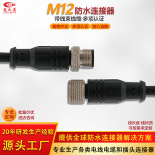 ��֮��m12��ˮ�B����4Pֱ�κ��ղ��^�~�懹�ĸ�^�������ӹ��S
